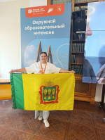 Наталья Даурбекова приняла участие в Окружном образовательном интенсиве программы Росмолодёжи