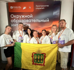 Наталья Даурбекова приняла участие в Окружном образовательном интенсиве программы Росмолодёжи